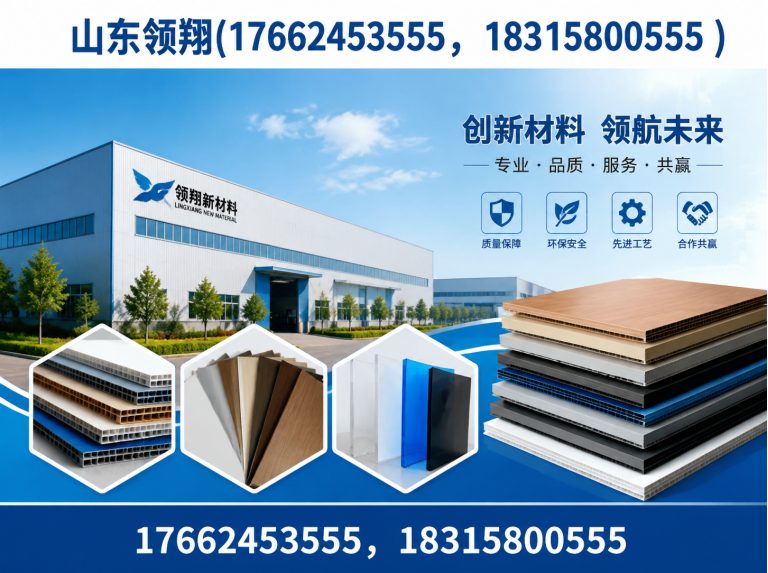 巴中复合土工膜展示图