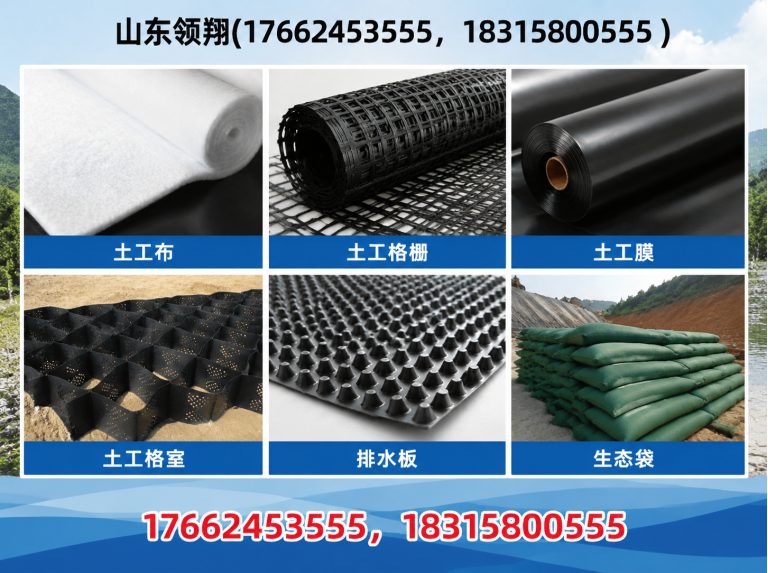巴中HDPE土工膜展示图